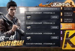 和平精英透视3元挂_和平精英辅助能装吗