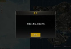 和平精英外软件挂自瞄2024_和平精英喜鹊辅助