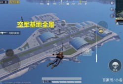 和平精英研究所在哪里_辅助研究所和平精英