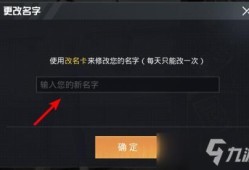 和平精英内部辅助卡密版最新版本_和平精英超强辅助下载密码