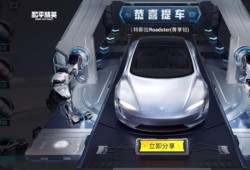 和平精英高辅助_和平精英竟然有高辅助的车