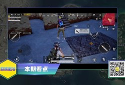 和平精英黑辅助免费_吃鸡黑辅助和平精英