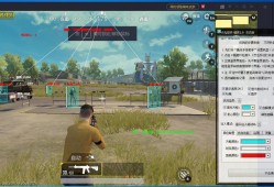 和平精英主播最新内部挂_和平精英主播赛遇见辅助