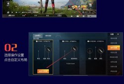 和平精英黑辅助软件大全_好用的和平精英黑辅助软件