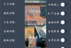 和平精英辅助软件免费电脑版下载_和平精英自瞄器下载免费安装