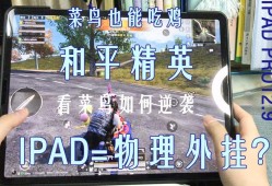 和平精英高辅助房：未来战场的辅助革新与战略优势解析_和平精英高辅助房