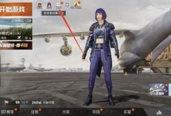 和平精英巡查员每天有几个名额_和平精英第三个辅助巡查员