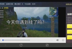 我是大佬和平精英抖音_和平精英开辅助大佬