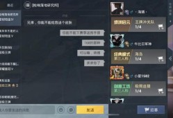 辅助购买平台和平精英_枪响和平精英吐槽辅助行为