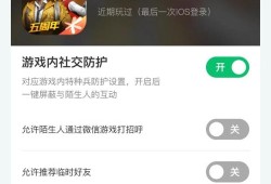 和平精英看侦探汤姆解_汤姆和平精英测评辅助