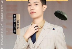 和平精英搞笑辅助玩家揭秘：谁在背后制造欢笑？_和平精英搞笑辅助玩家是谁