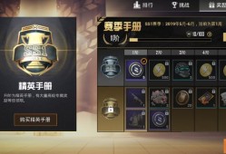 和平精英声音修改器下载_和平精英辅助包声音