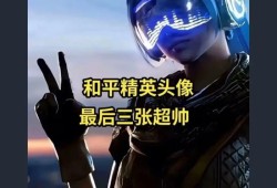 和平精英最牛的主播是谁_神不碰辅助是哪个主播和平精英的