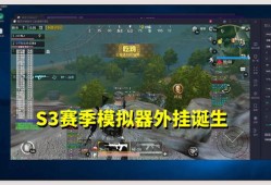 和平精英外免费辅助不封号_和平精英辅助器免费版