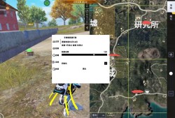 和平精英辅助【流浪地球直装】人物加速 子弹追踪 无后坐力 锁死自瞄 射线方框