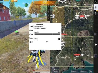 和平精英辅助【流浪地球直装】人物加速 子弹追踪 无后坐力 锁死自瞄 射线方框