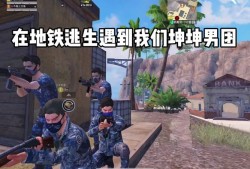 《和平精英南颜开辅助：探索游戏辅助前沿，引领战场新潮流》_和平精英南颜开辅助