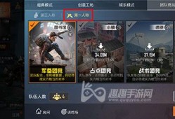 和平精英怎么下载辅助_和平精英开辅助怎么开下载