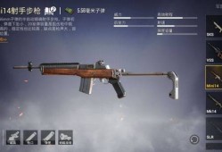 和平精英高跳挂是什么意思_和平精英的辅助跳了高