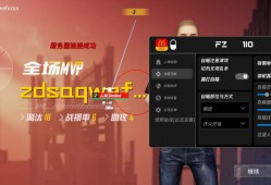 和平精英辅助【麦当劳一体直装V1.24自瞄版】稳定防封 主播同款 人物透视 无后坐力 锁死自瞄 子弹追踪 方框射线 骨骼显示 物资显示