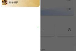 和平精英有挂吗_和平精英辅助不管了吗