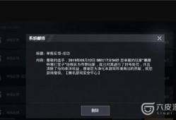 和平精英辅助问题引争议，被举报者面临法庭审判_和平精英辅助被举报送上法庭