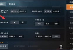 和平精英极限追猎飞行怎么停_和平精英碰到辅助极限追猎