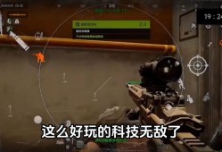 和平精英苟分视频_和平精英苟分进圈黑辅助