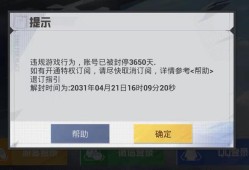 和平精英挂群qq_和平精英辅助软件qq群