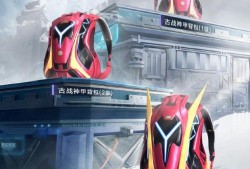 ios和平精英辅助苹果挂_和平精苹果辅助