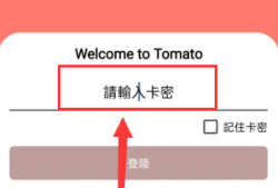 和平精英小葫芦直装介绍_和平精英小葫芦辅助最新免费版