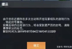 和平精英安装不了怎么办_和平精英辅助封不了咋办