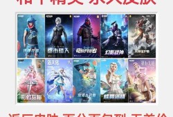 和平精英辅助_和平精英辅助风