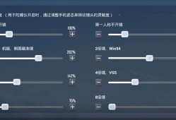 和平精英防封辅助_和平精英封辅助的时间
