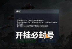 免费的挂外软件和平精英_和平精英辅助登录的两种方式