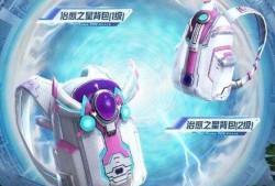 和平精英套辅助之星外观评析：审美视角下的独特魅力_和平精英套辅助之星好看吗