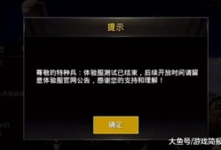 和平精英辅助使用风险解析：不明显辅助是否会被封禁？_和平精英辅助不明显会被封吗