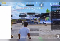 和平精英里怎么开辅助?_和平精英怎么能搞出来辅助