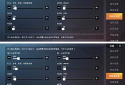 如何开和平精英的挂_应该如何开和平精英的辅助