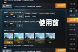 和平精英苹果辅助_和平精英辅助苹果怎么下载