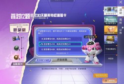 如何举报和平精英游戏辅助：详细步骤与注意事项_如何举报和平精英游戏辅助