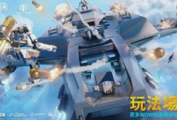 和平精英国际服辅助_和平精英国际服免费开辅助