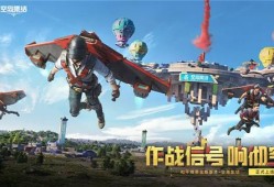 《探索和平精英的开辅助新体验：一场令人兴奋的辅助与游戏融合的冒险之旅》_和平精英开辅助有多好玩呢