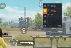 和平精英自瞄挂软件下载_和平精英辅助微自瞄