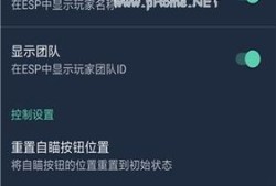 和平精英挂怎么弄_和平精英辅助中间为什么有圆圈