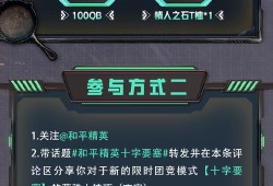 和平精英辅助群_和平精英辅助群名称