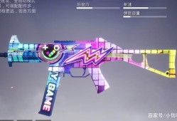 雪花和平精英_和平精英雪花辅助下载