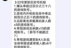和平精英苹果挂_和平精英苹果自带辅助吗