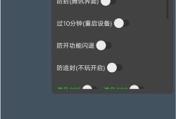 和平精英的挂是怎么使用的_和平精英里辅助是怎么搞的