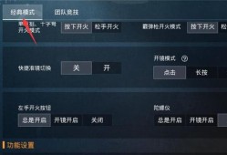 和平精英苹果挂_和平精英苹果版有哪些辅助